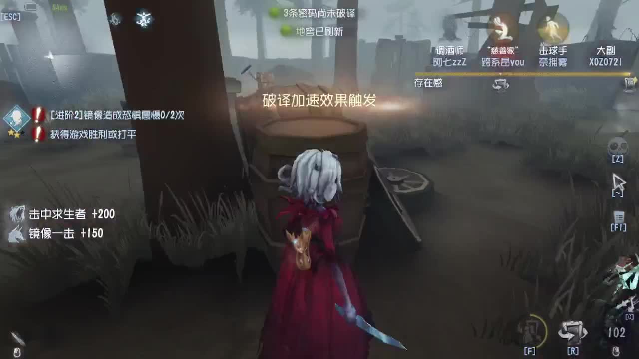早上好 第4段