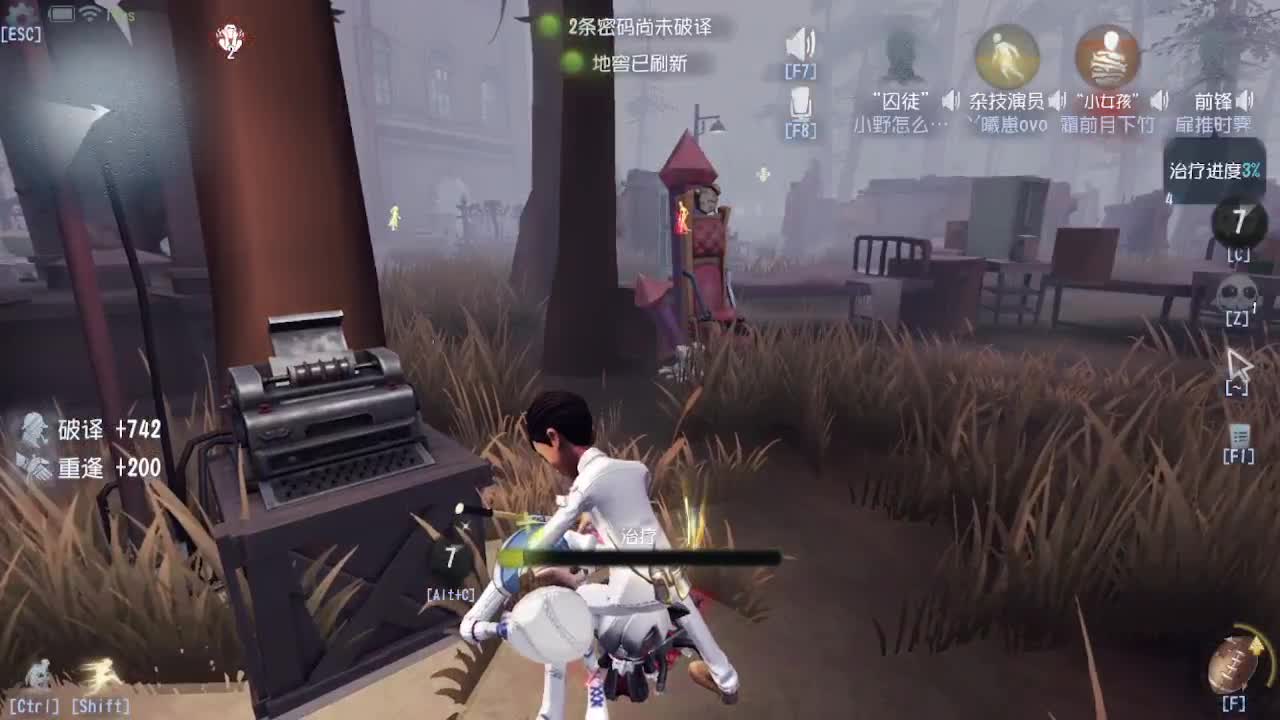 早上好 第5段