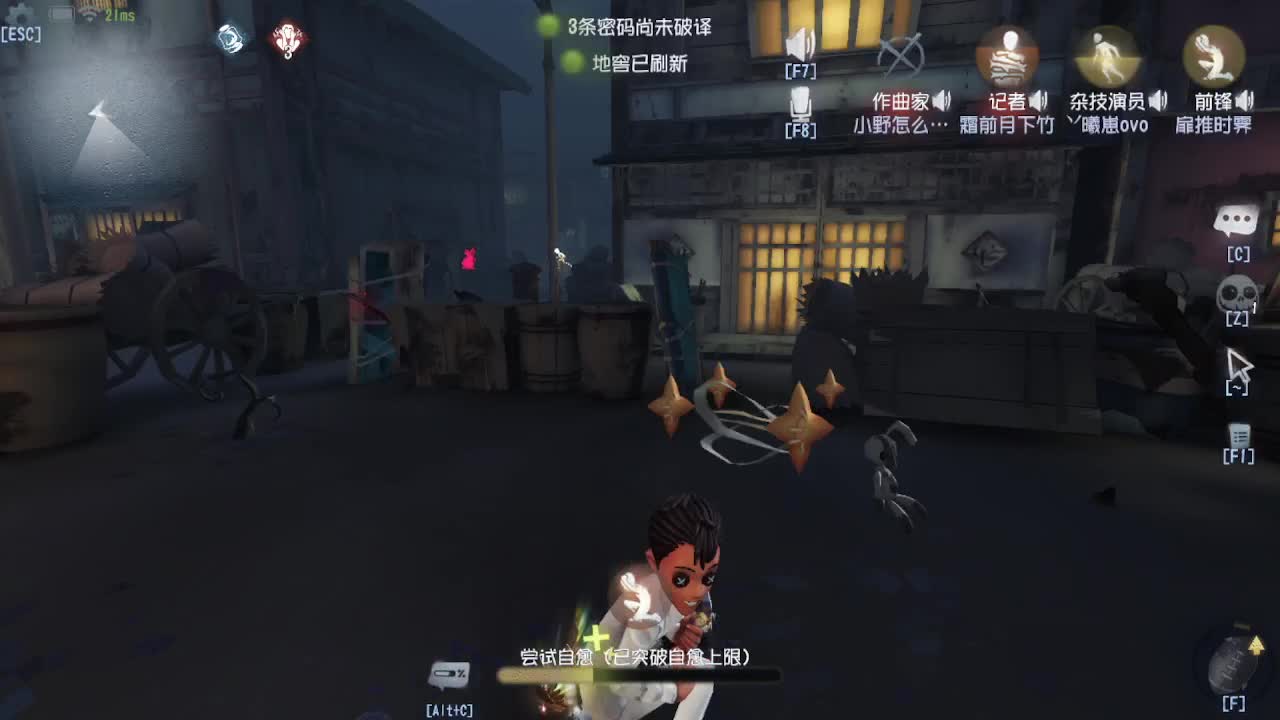 早上好 第6段