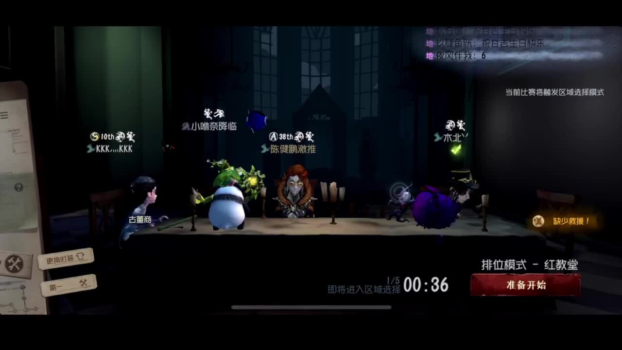 进来康康排位 第1段