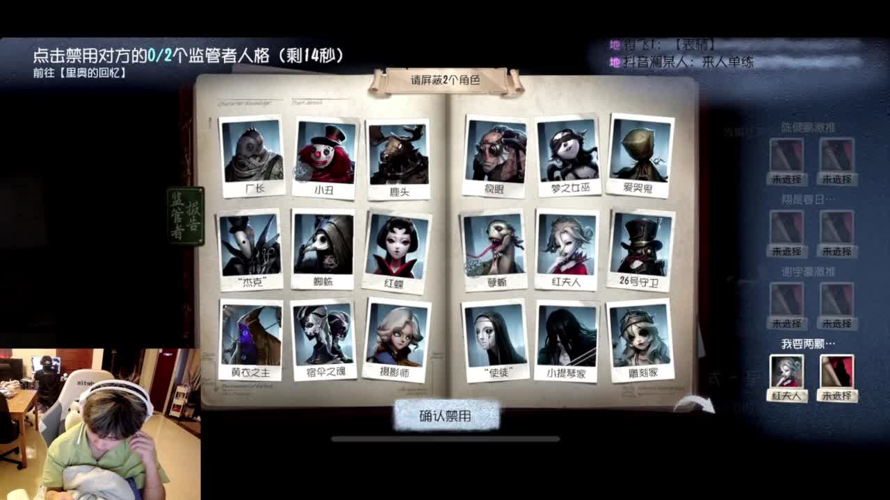 进来康康排位 第2段