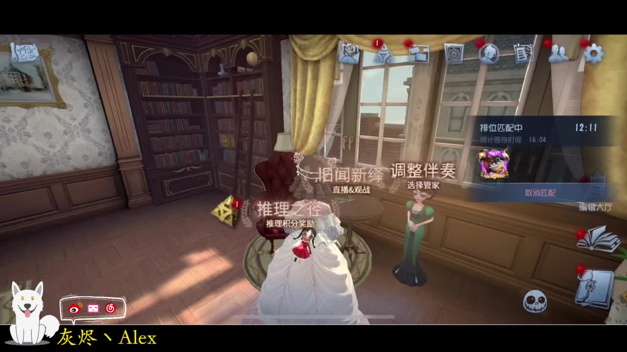 明天剪头，咕咕咕一天 第2段