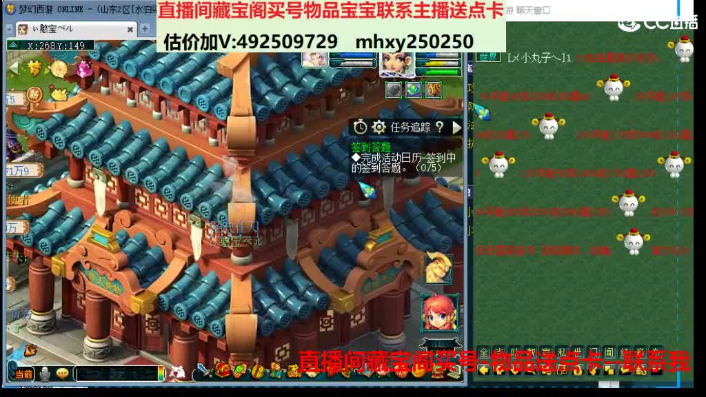 估价推销帮卖-买东西送点卡 第2段