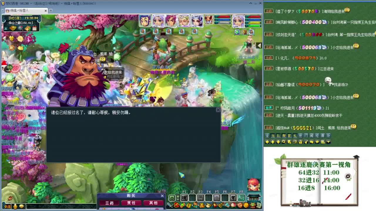 乃姐-接09以上估价指挥 第1段