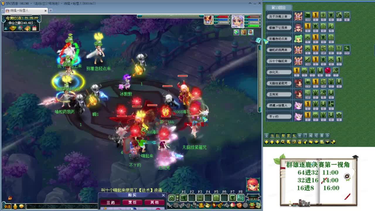 乃姐-接09以上估价指挥 第5段