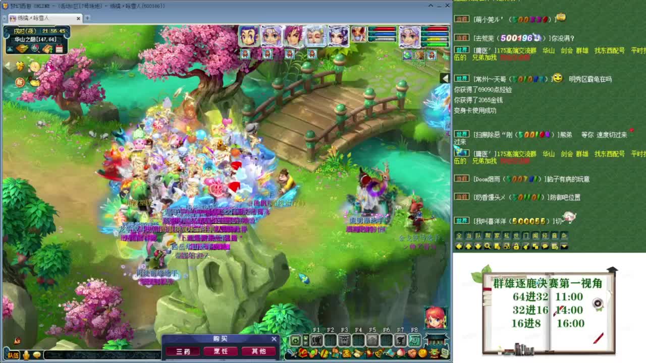乃姐-接09以上估价指挥 第6段