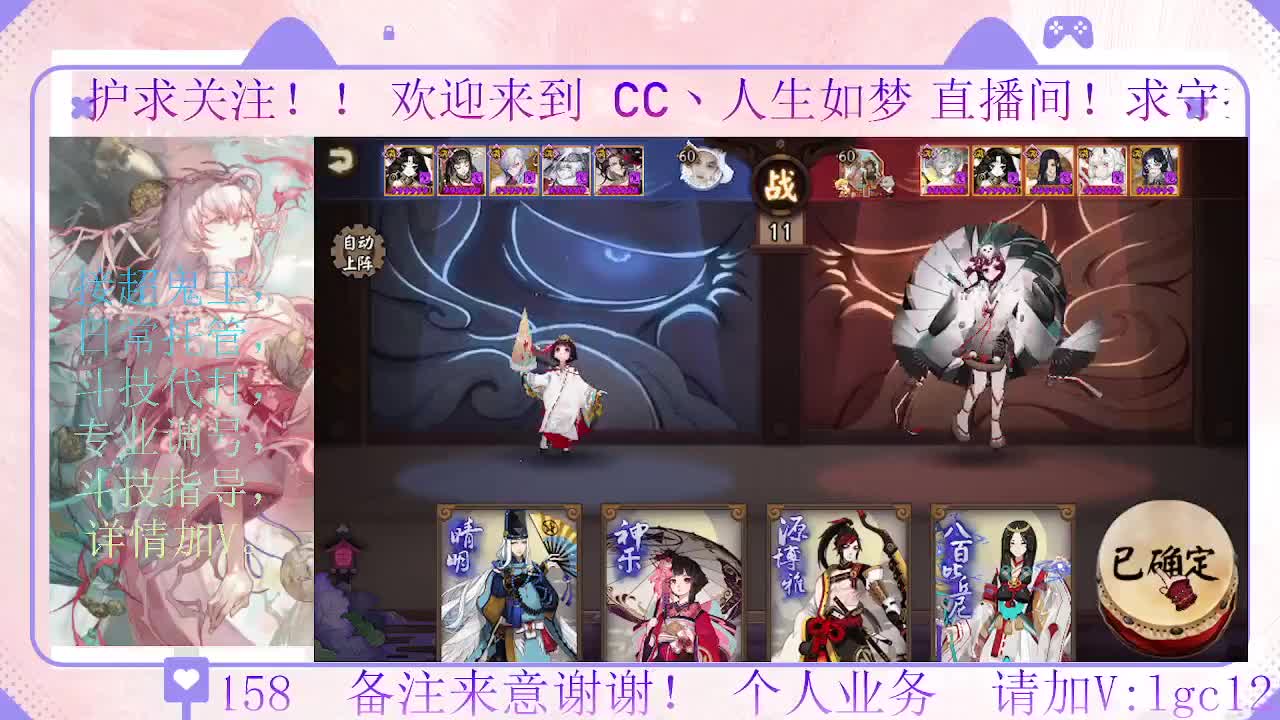 打打斗技，接斗技调号托管 第1段