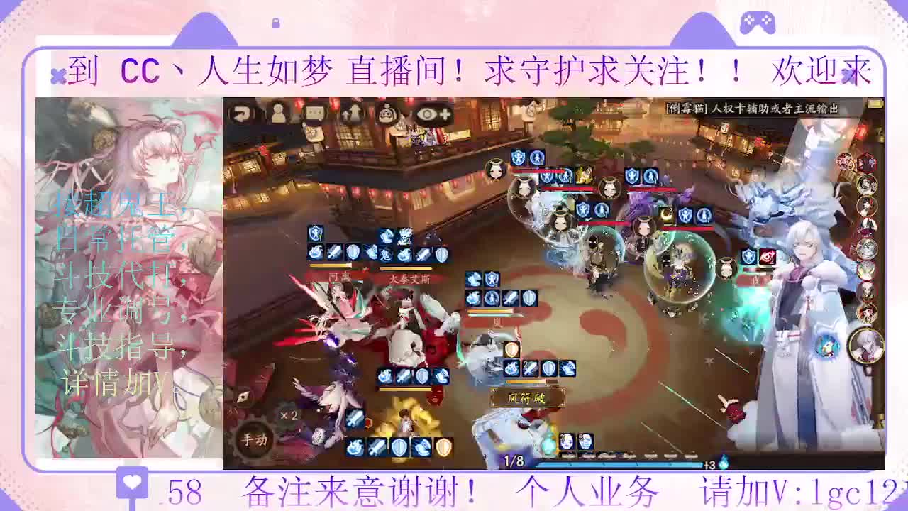 打打斗技，接斗技调号托管 第2段