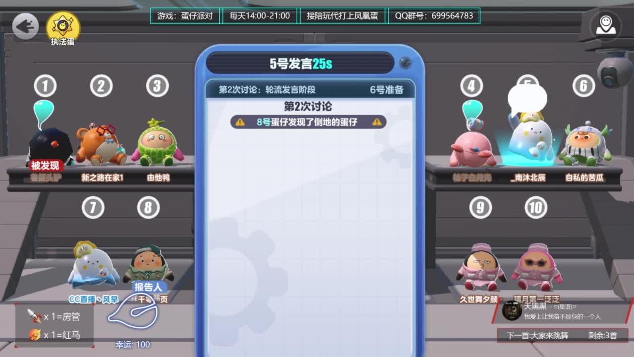 500榜单排无敌接代陪上凤凰蛋 第4段