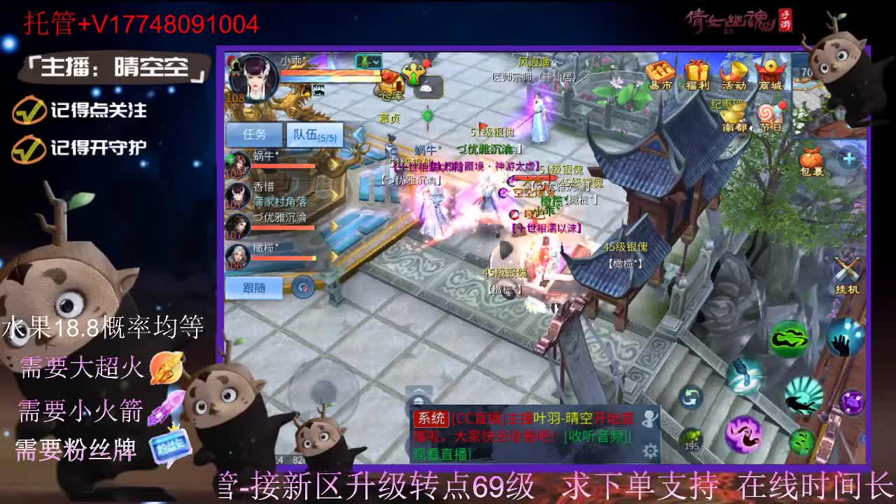 接托管-接资源-接新区升级 第1段