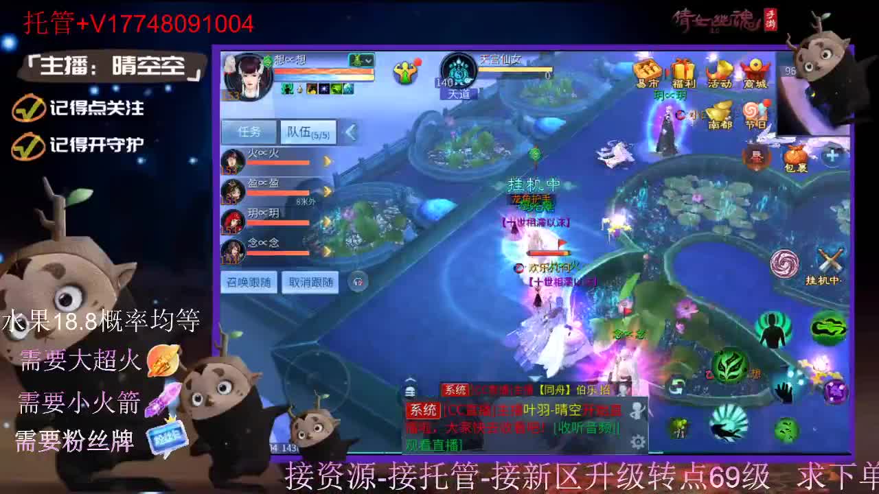 接托管-接资源-接新区升级 第2段