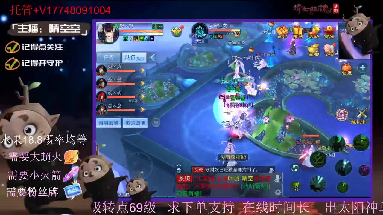 接托管-接资源-接新区升级 第3段