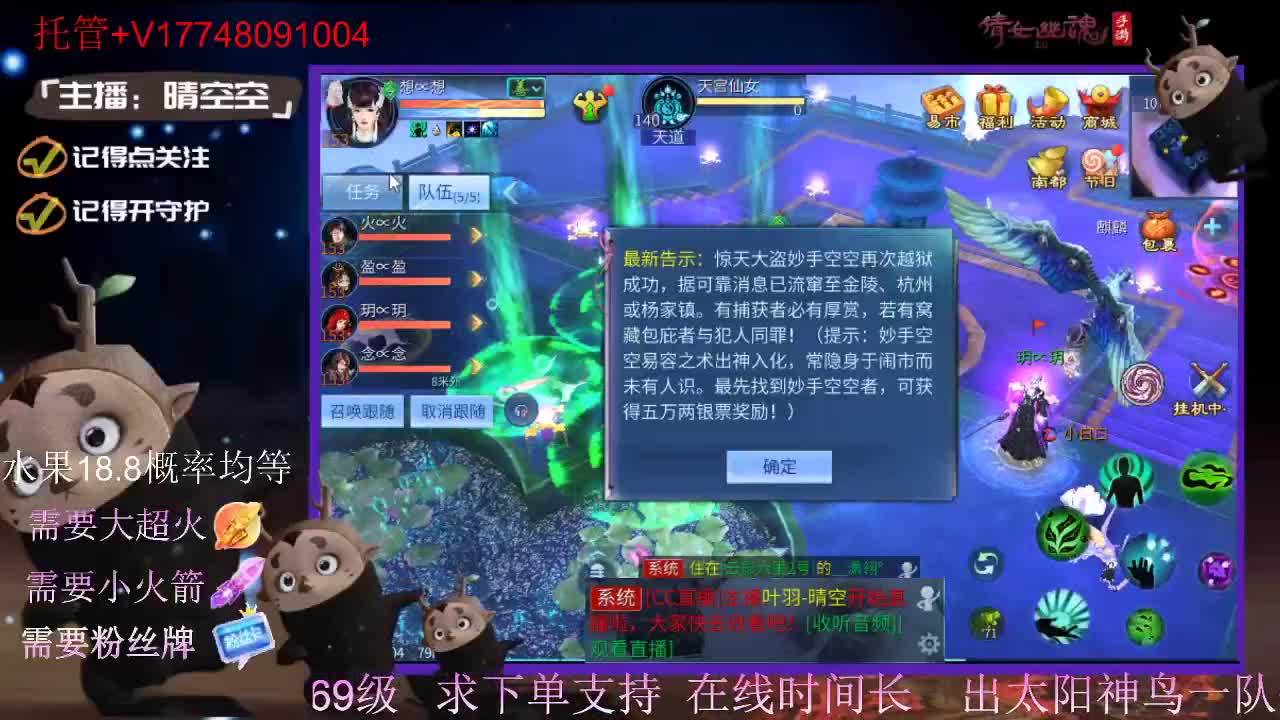 接托管-接资源-接新区升级 第4段