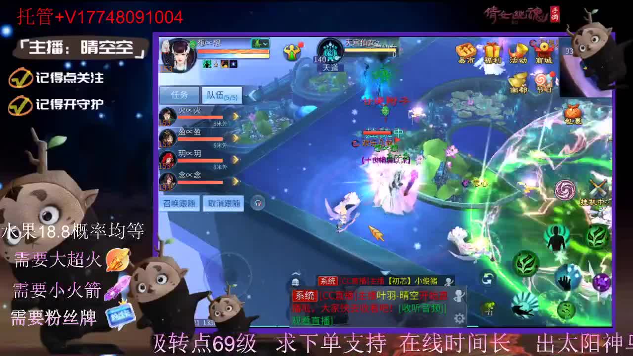 接托管-接资源-接新区升级 第5段