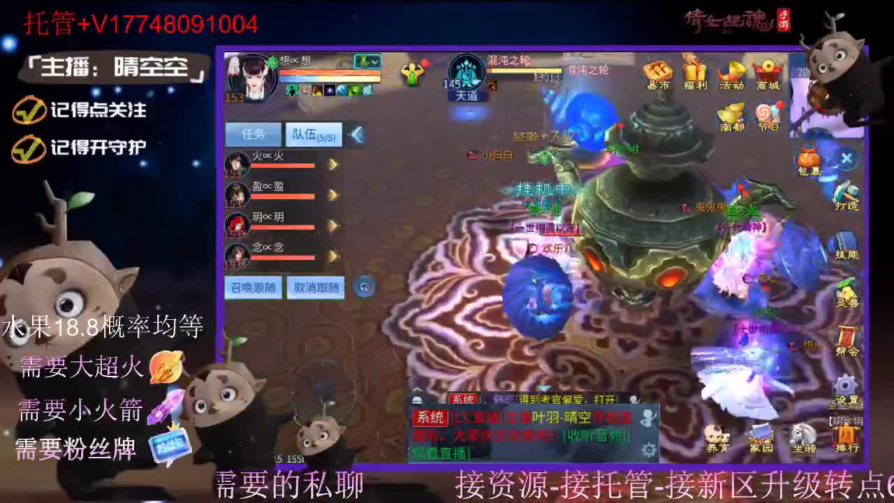 接托管-接资源-接新区升级 第7段