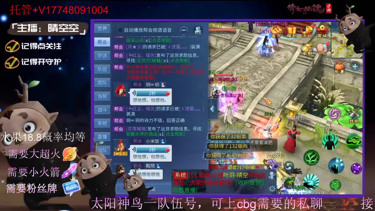 接托管-接资源-接新区升级 第8段