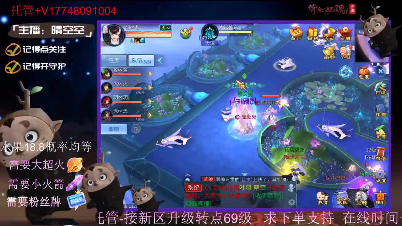 接托管-接资源-接新区升级 第9段