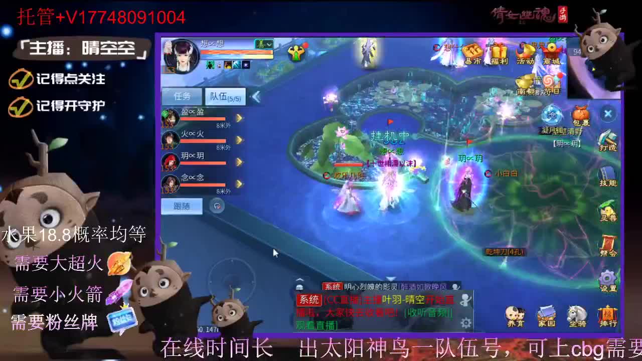 接托管-接资源-接新区升级 第10段