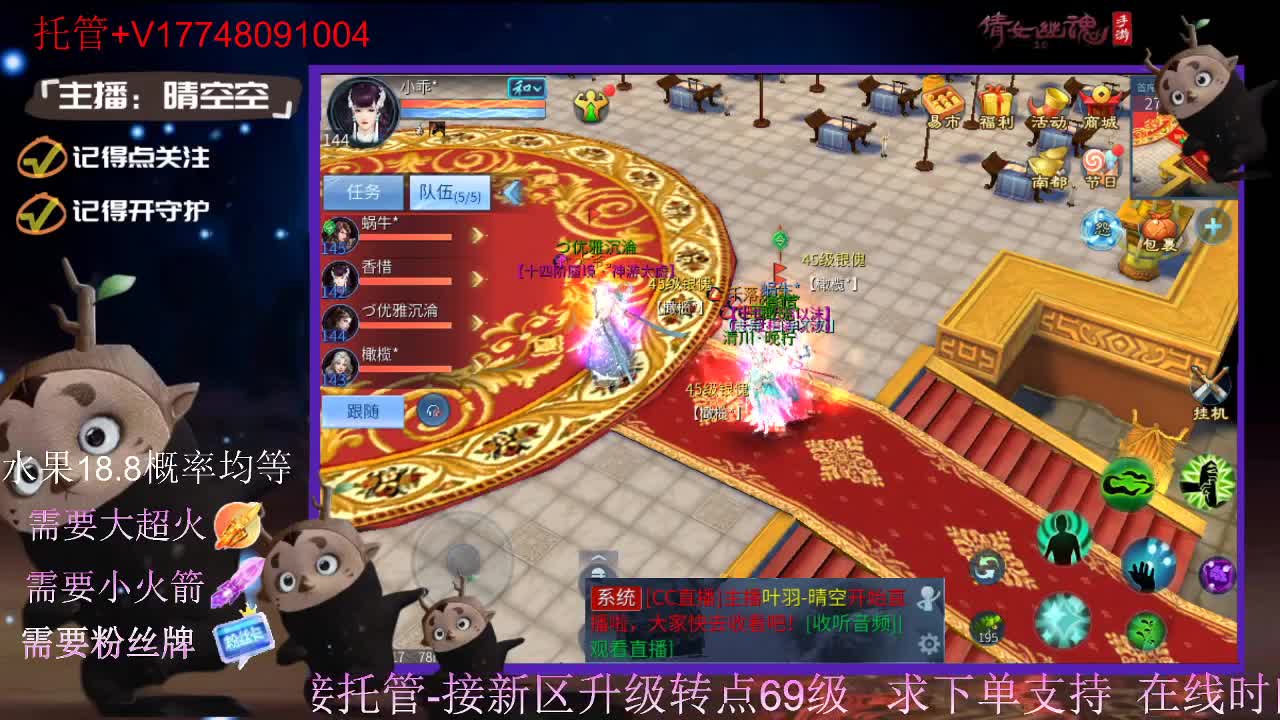 接托管-接资源-接新区升级 第11段