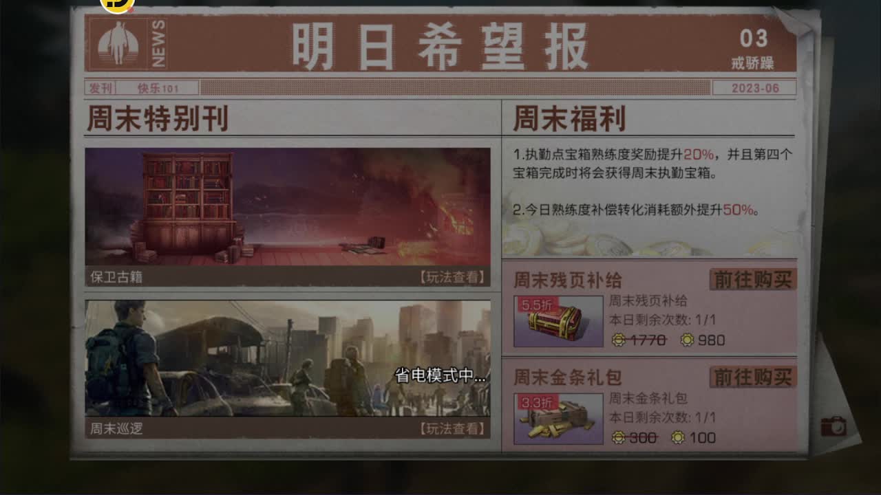 CC时装共创 第1段