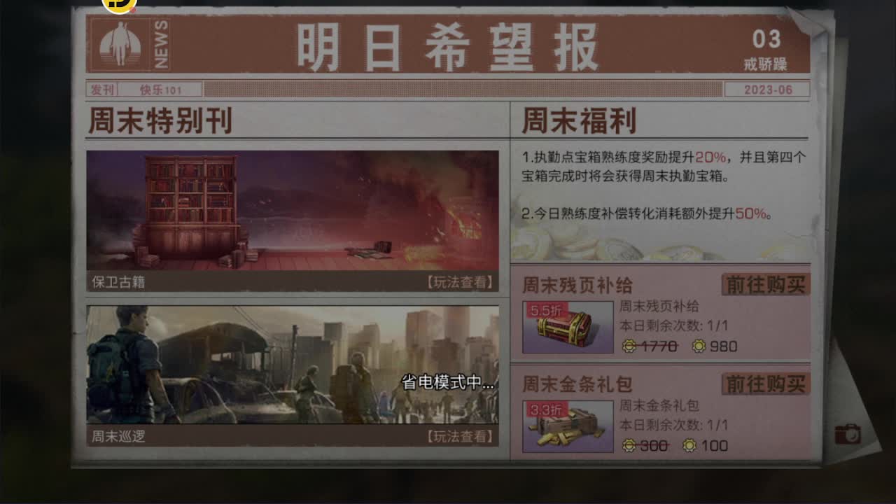 CC时装共创 第2段