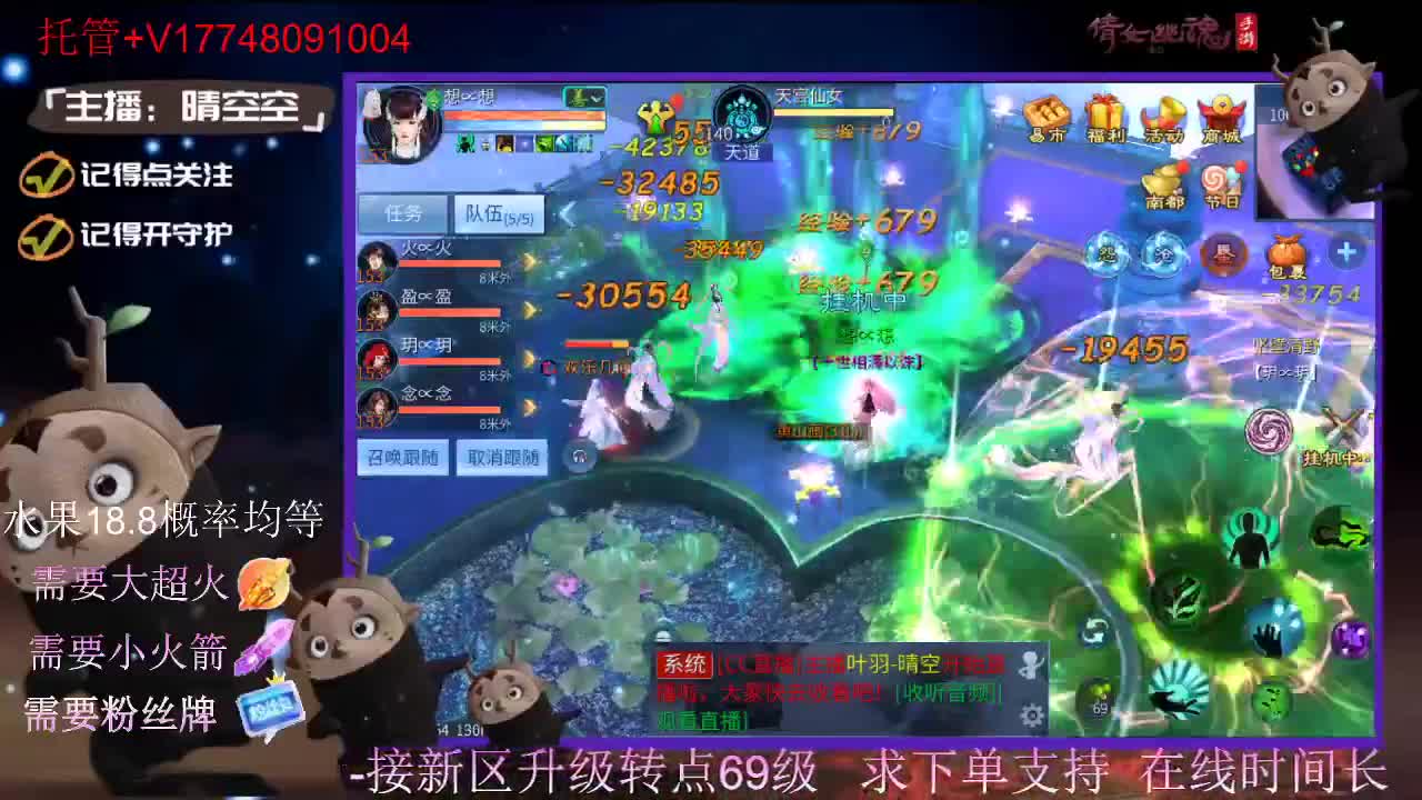 接托管-接资源-接新区升级 第12段