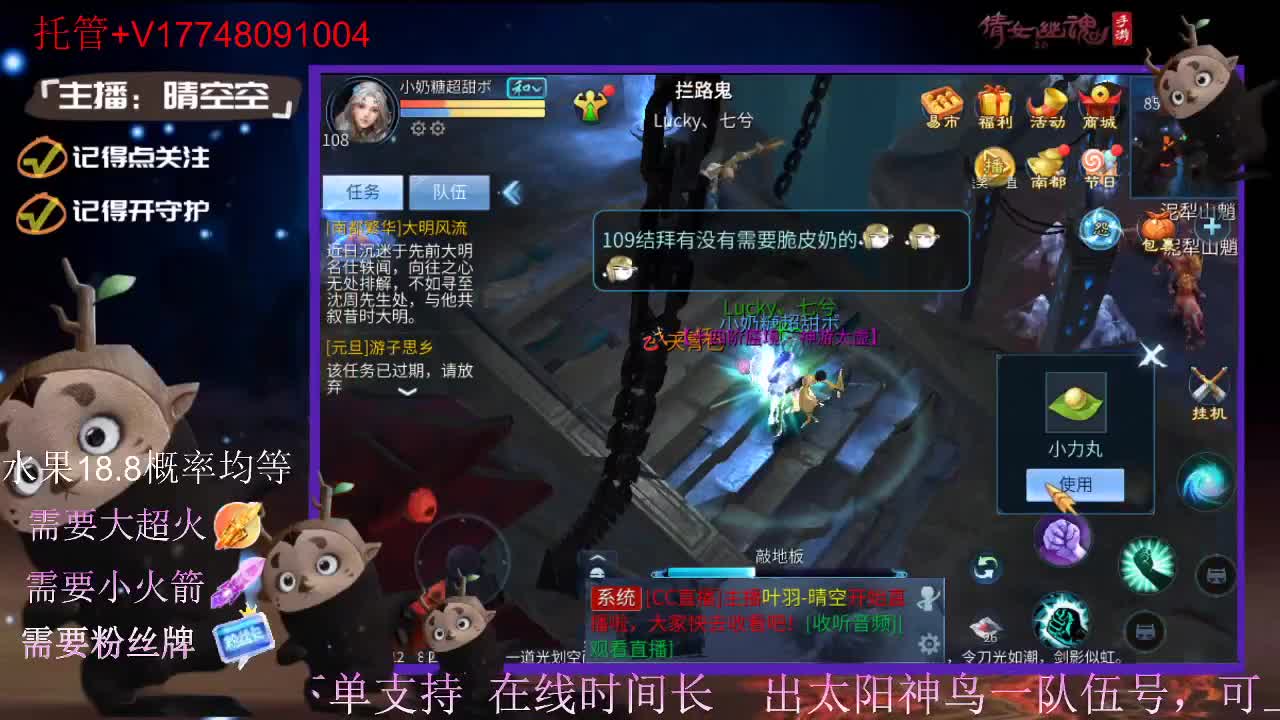 接托管-接资源-接新区升级 第13段