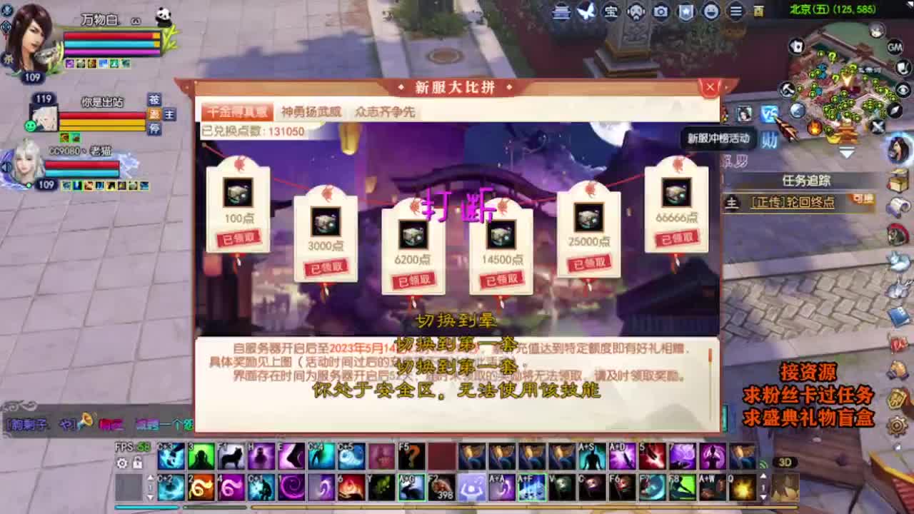 求粉丝卡~~ 第1段