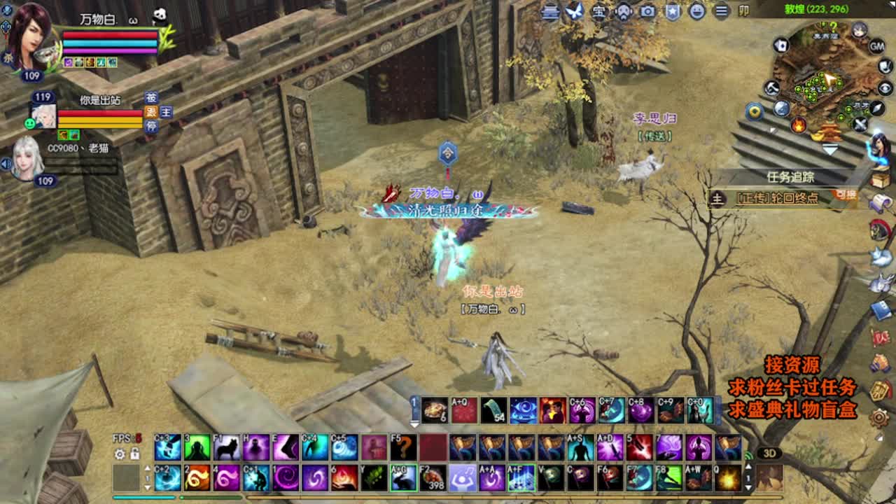 求粉丝卡~~ 第2段