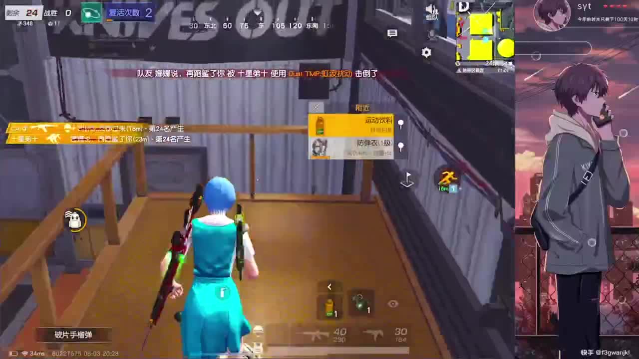 失蹤人口復活 第3段