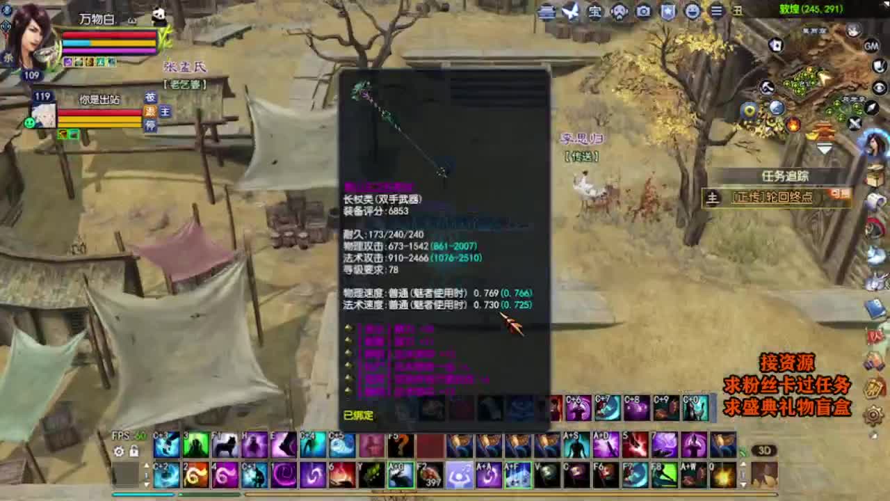 求粉丝卡~~ 第3段