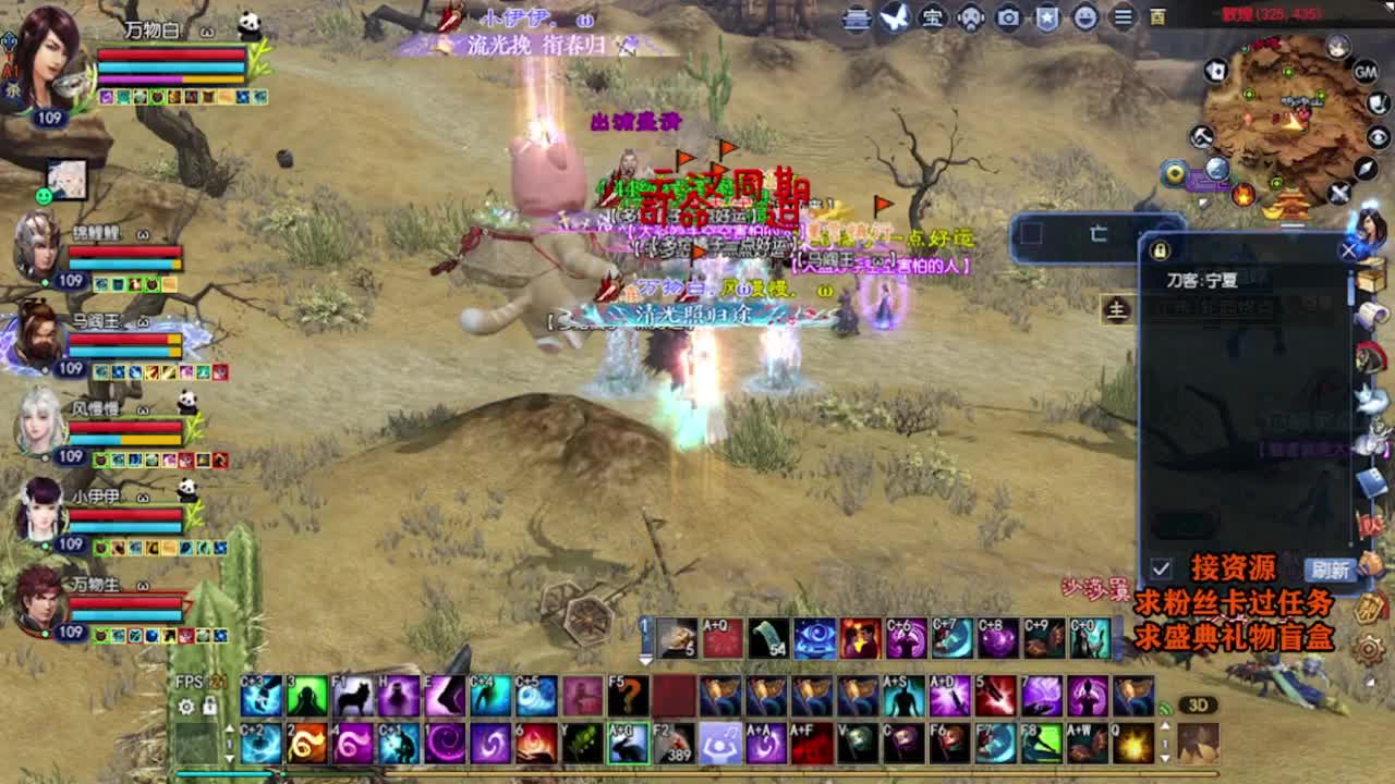 求粉丝卡~~ 第4段