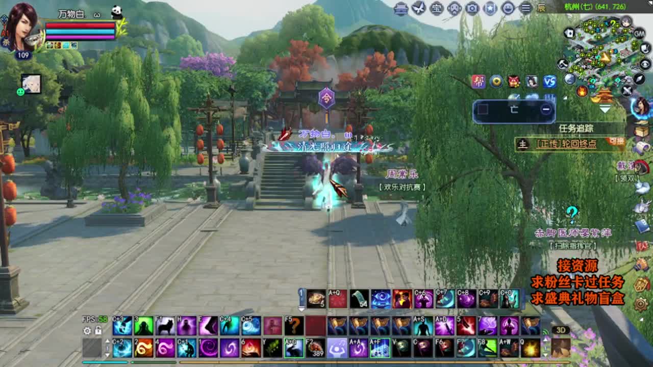 求粉丝卡~~ 第5段