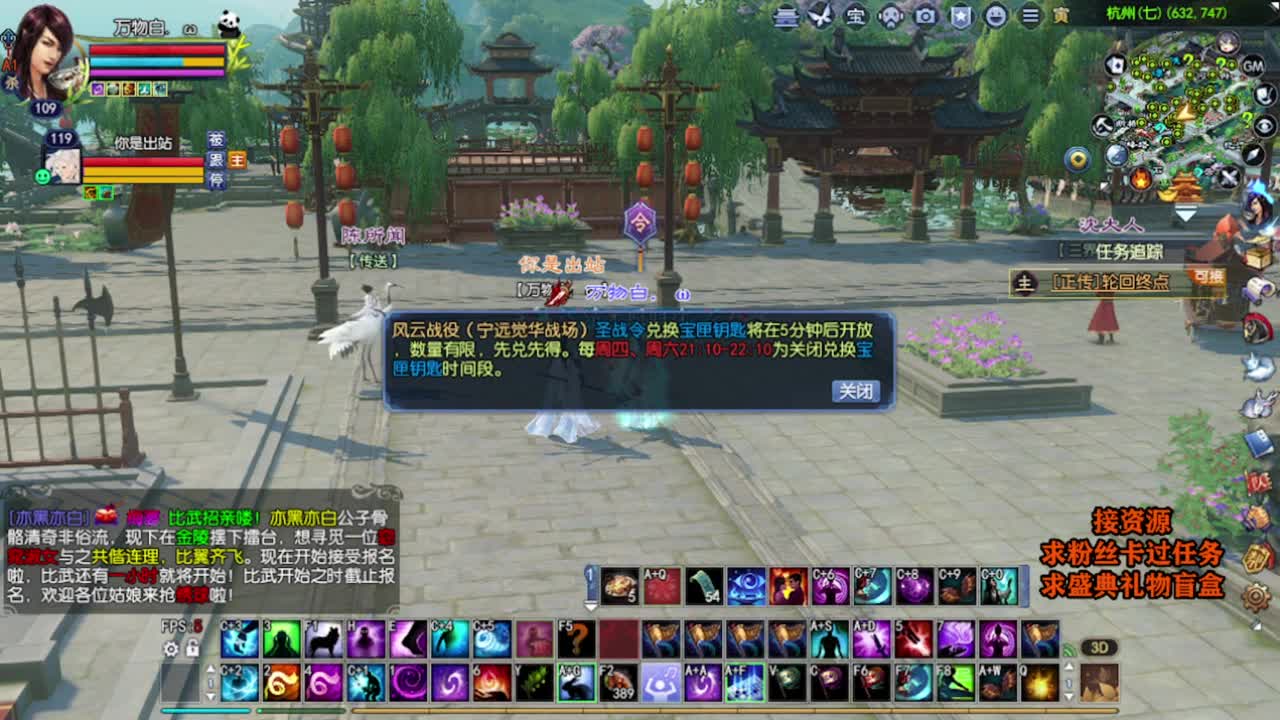 求粉丝卡~~ 第6段