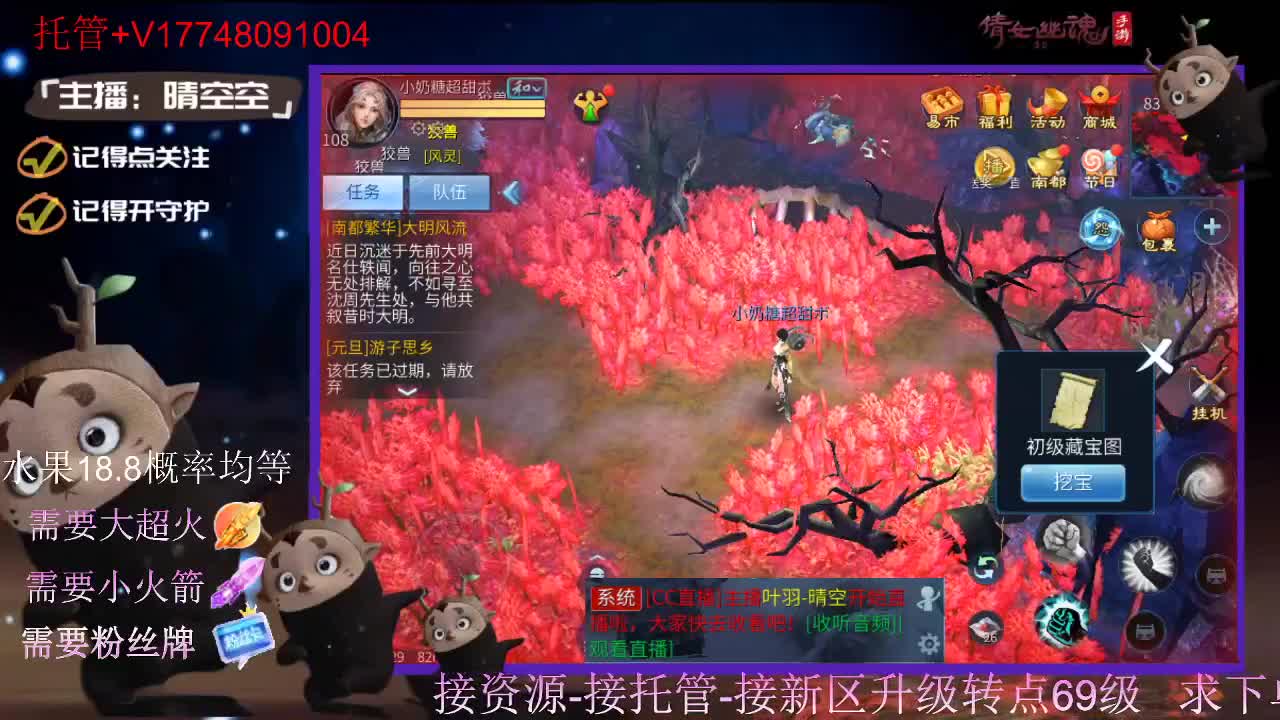接托管-接资源-接新区升级 第1段