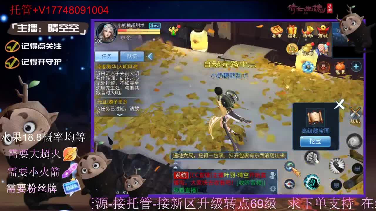 接托管-接资源-接新区升级 第2段