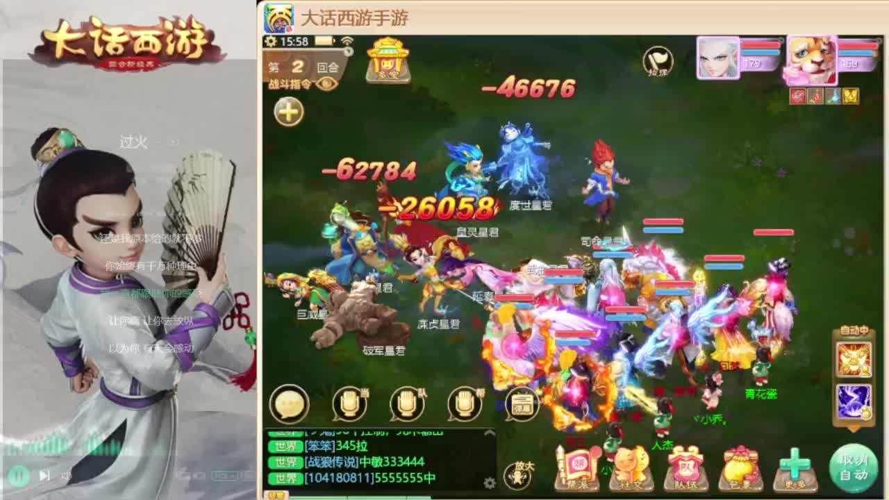 时间服招联赛队友 第3段