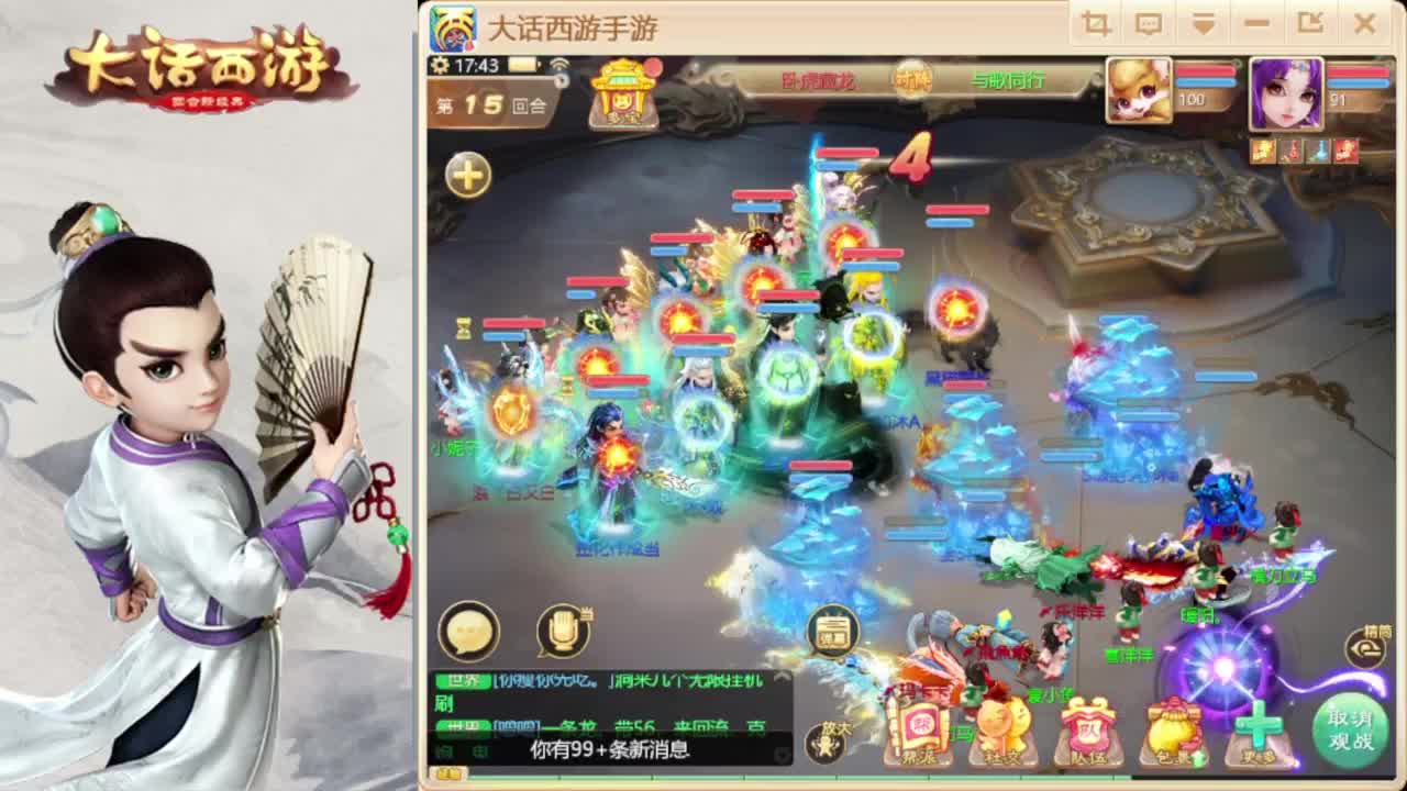 时间服招联赛队友 第6段