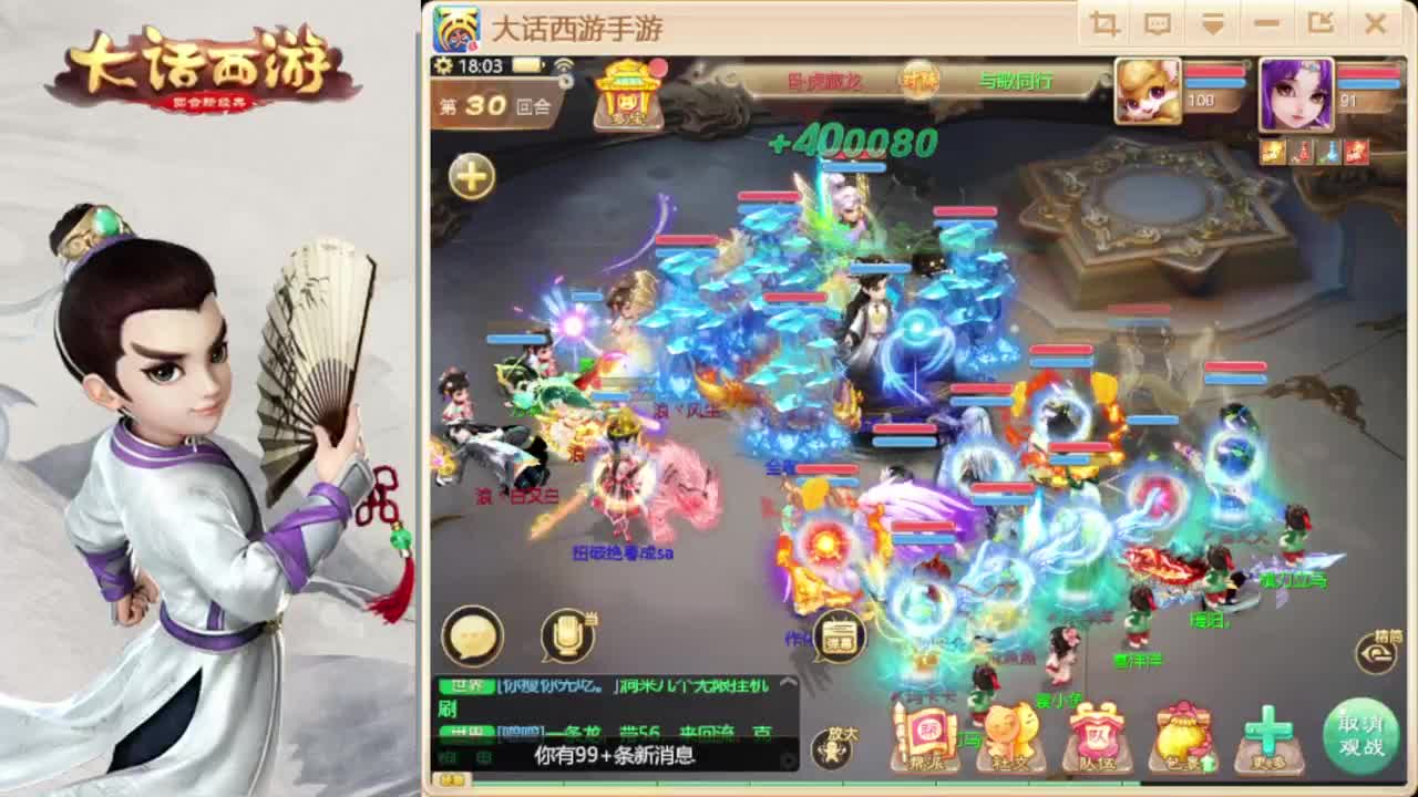 时间服招联赛队友 第7段