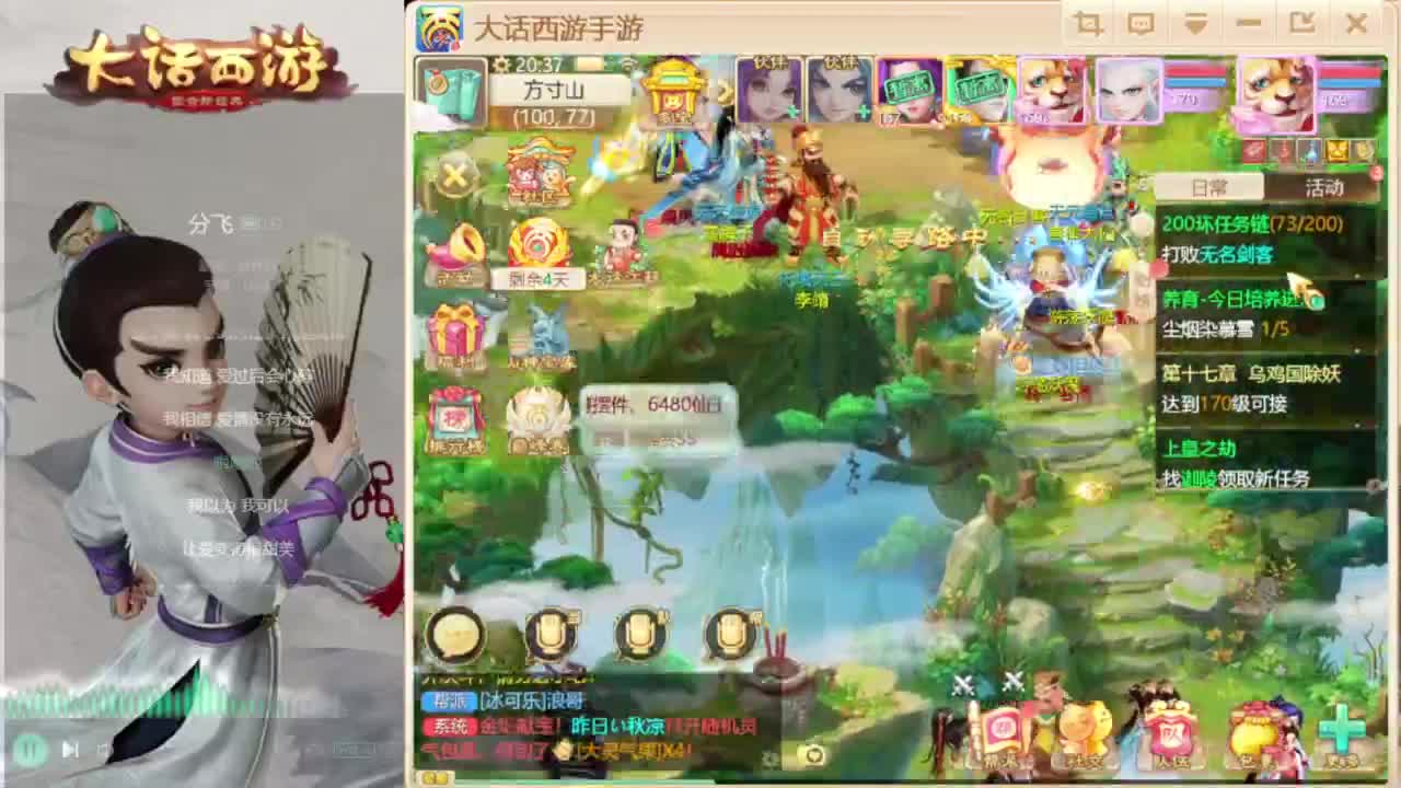 时间服招联赛队友 第12段