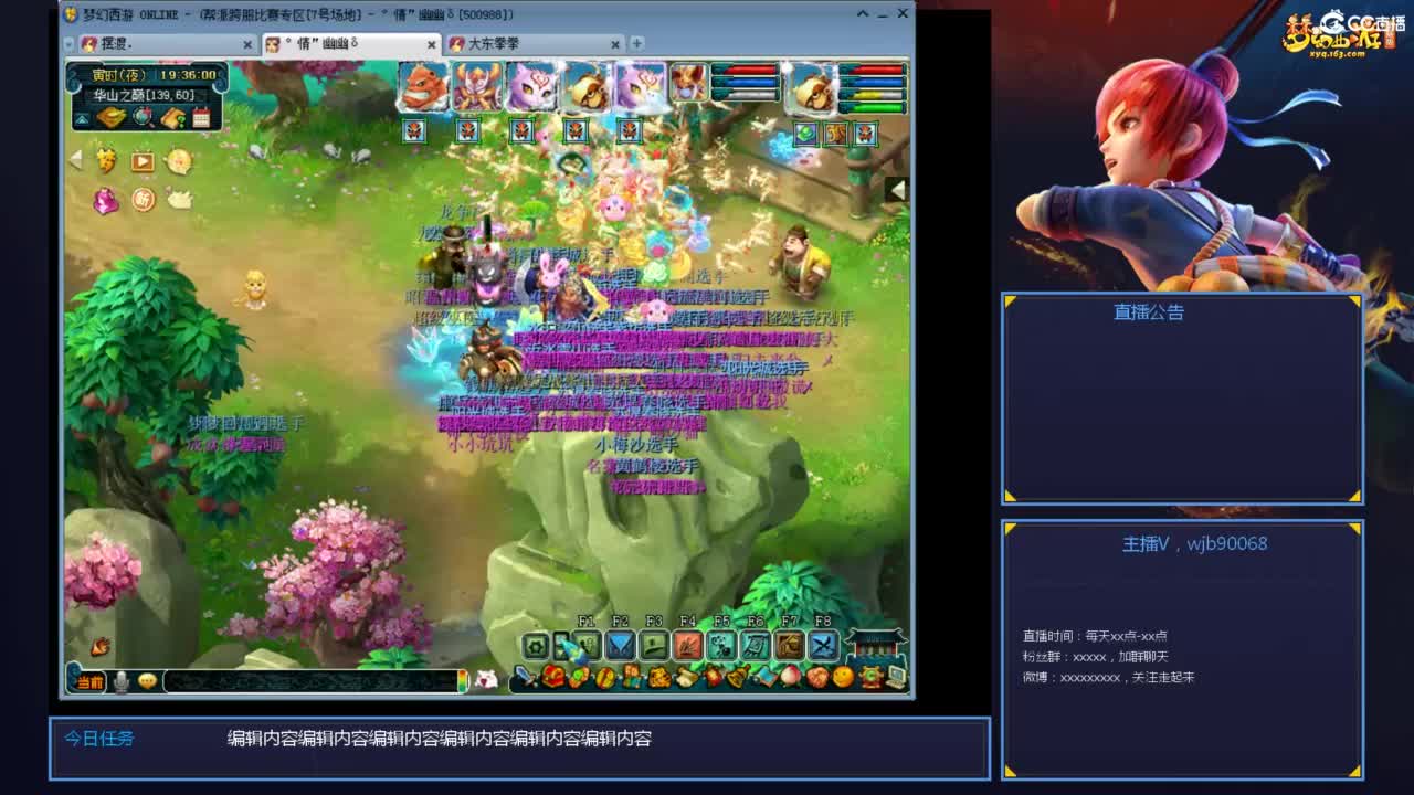 175PK主播日常 第1段