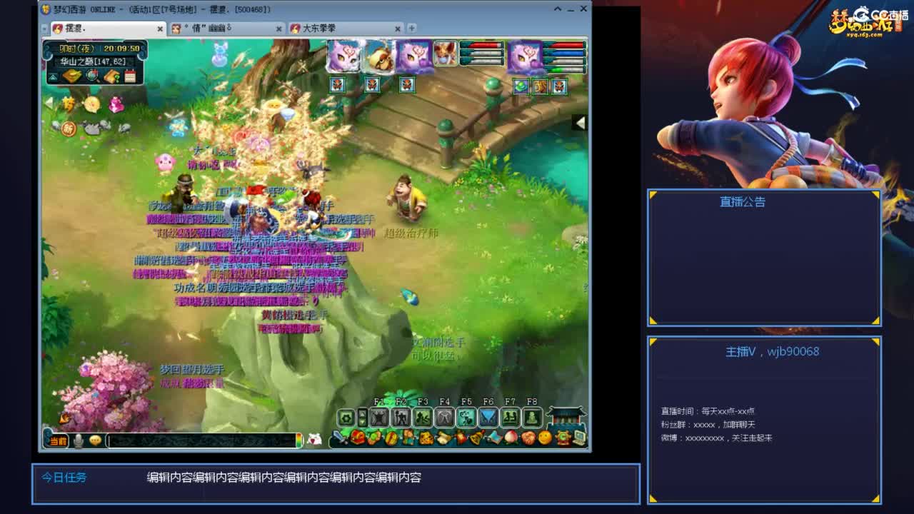 175PK主播日常 第2段