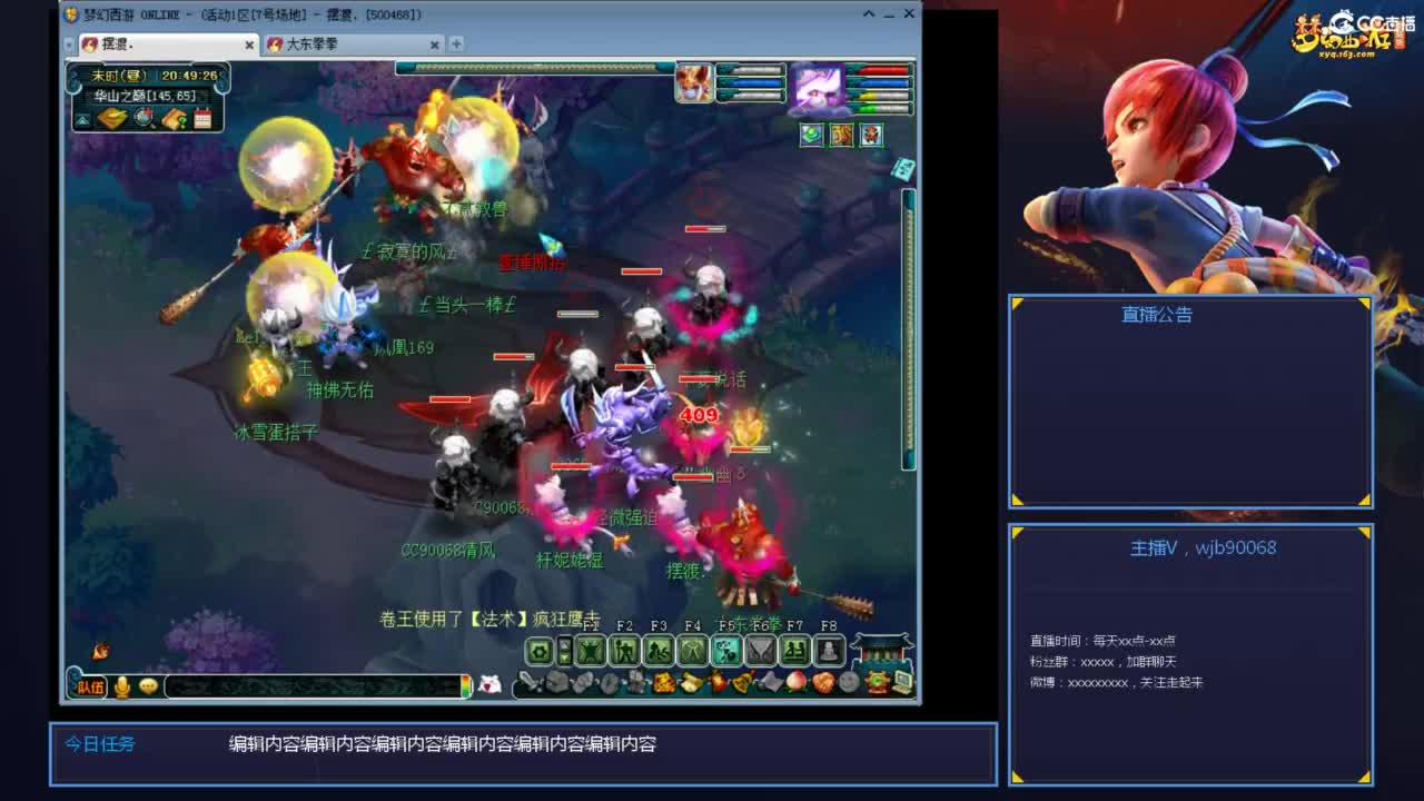 175PK主播日常 第3段