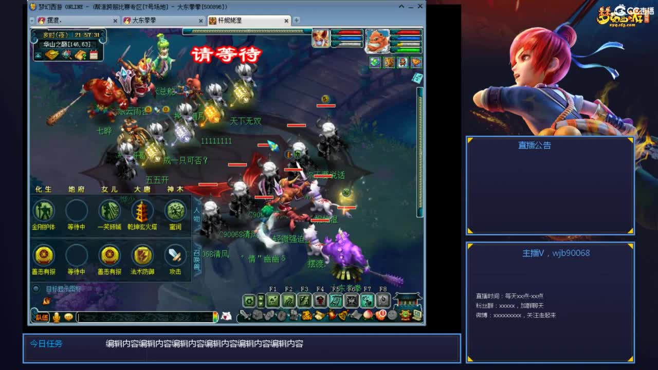 175PK主播日常 第5段