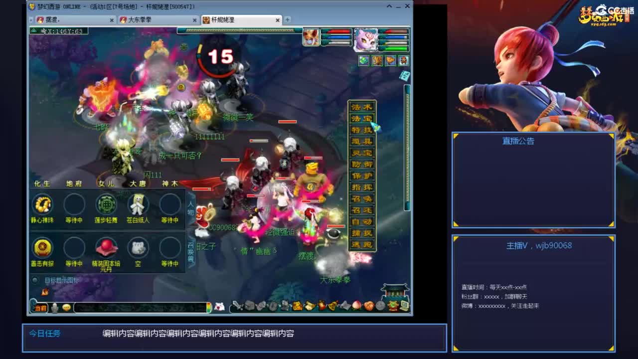 175PK主播日常 第6段