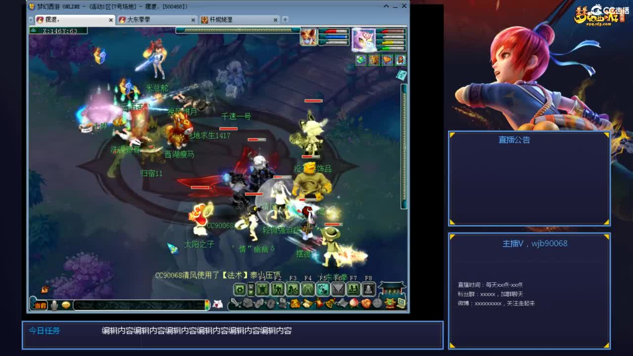 175PK主播日常 第7段