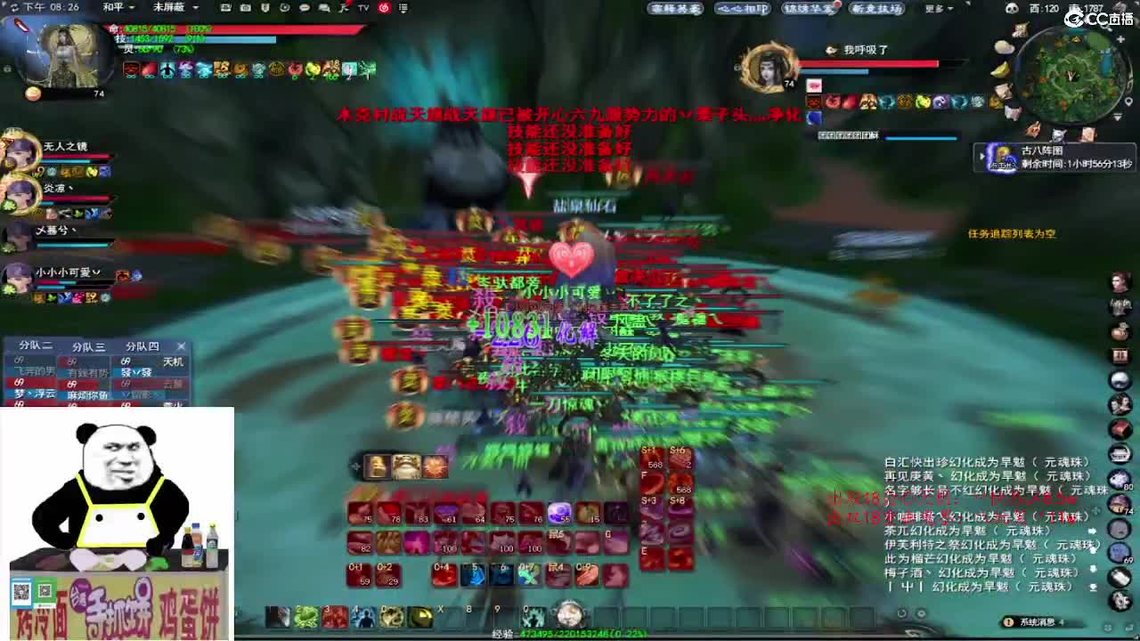 坏蛋是怎样炼成的 第9段