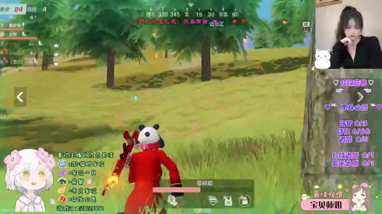 喜欢听 但不信 第2段