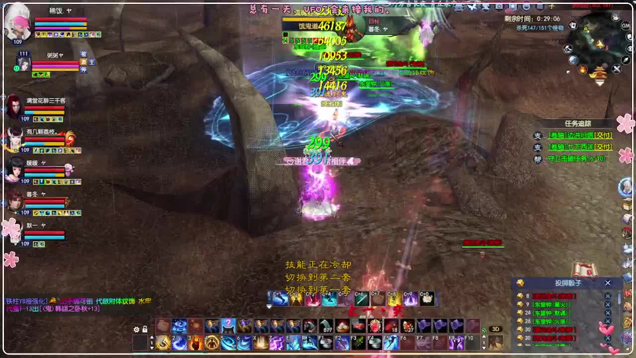 风荷醉-接资源 第1段