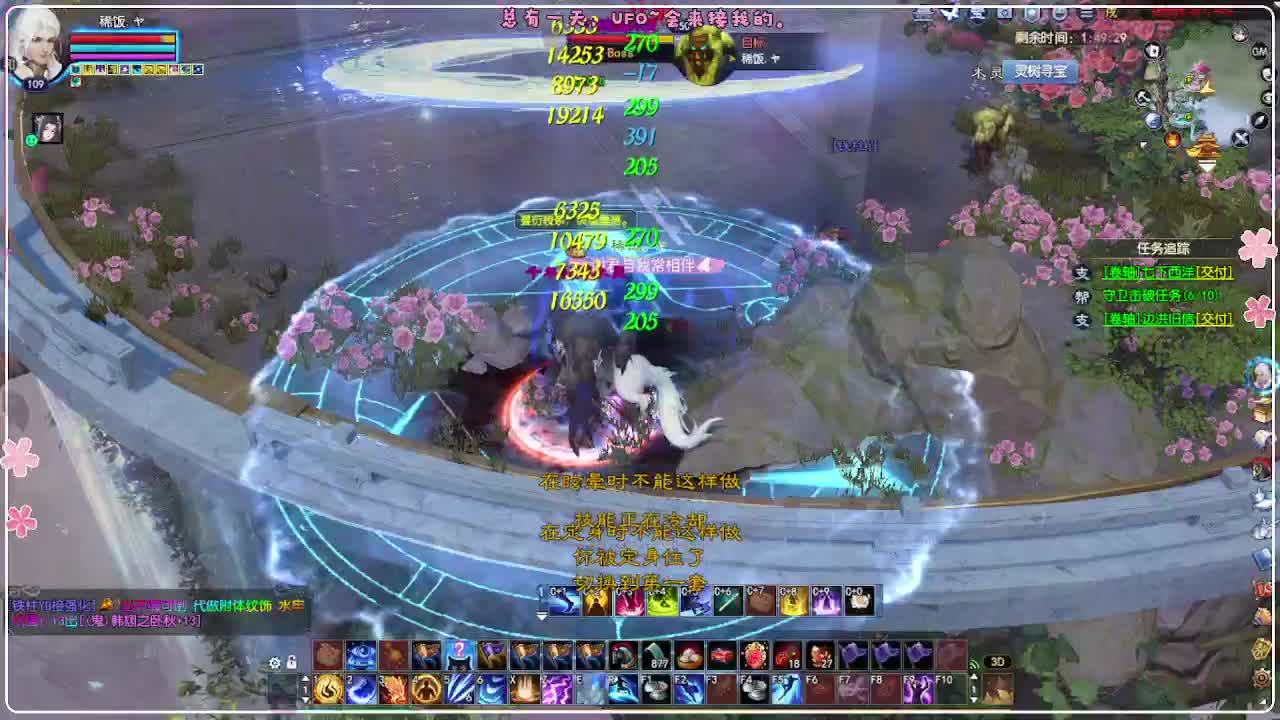 风荷醉-接资源 第3段